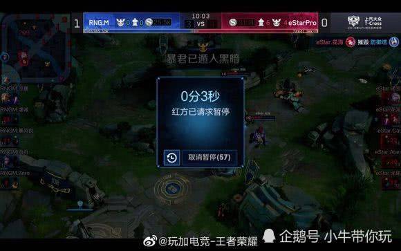 双方球队都 双方球队都