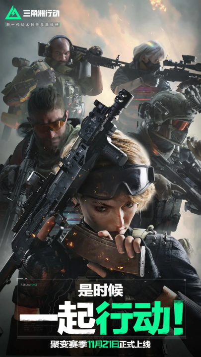 山附近的爬 山附近的爬