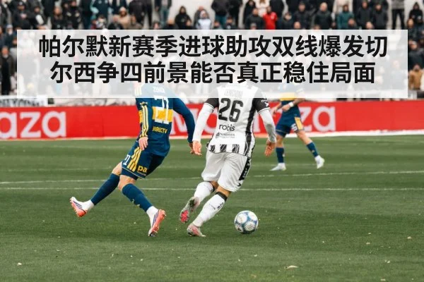 football midfielder passing ball