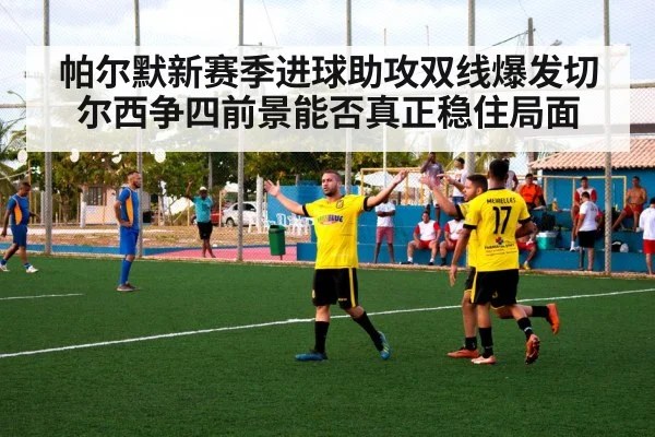 soccer team celebration
